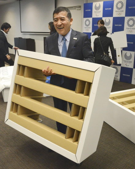 cama papel.jpg