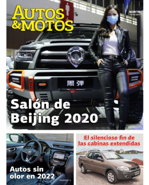 Salón de Beijing 2020