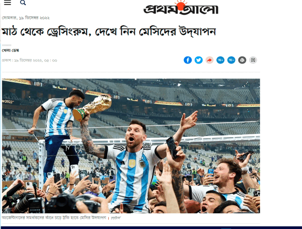 Bangladesh