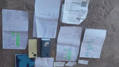 Jugaban ilegalmente a la Poceada a través de Whatsapp