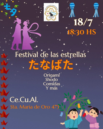 Cecual-Japón01