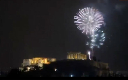 atenas.jpg