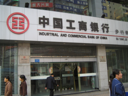 CHINA-BANKS.JPG