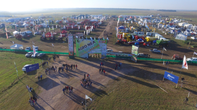 La 17° edición de Agronea tiene fecha