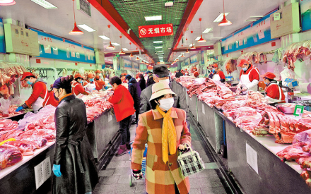 pekin2.jpg