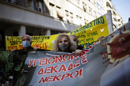 greek hospital doctors4.jpg