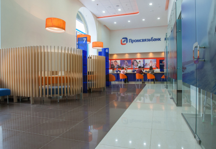 Promsvyazbank.jpg