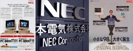 NEC.jpg