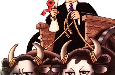 La maldición de su ilustrísima