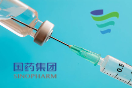 sinopharm.jpg