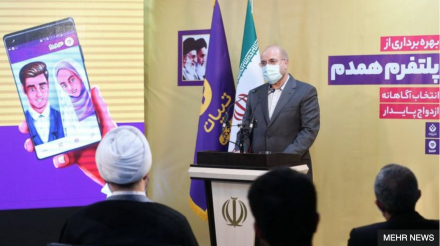 hamdam dating iran2.jpg
