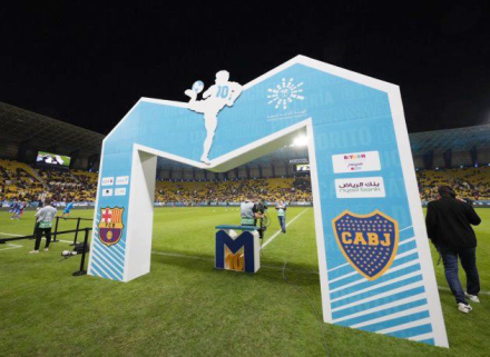 copa-maradonajpg.jpg