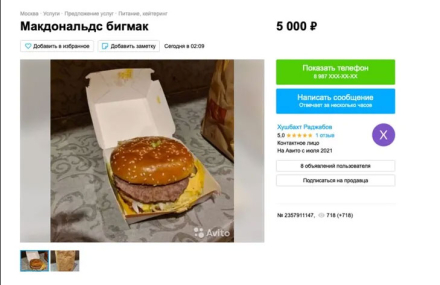 big-mac.jpg