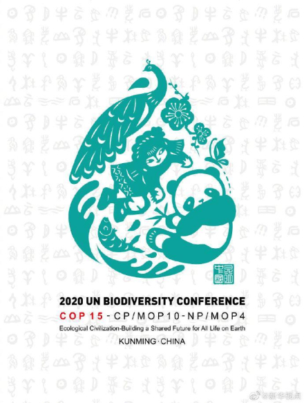 Conferencia de la ONU sobre Biodiversidad - Kunming.jpg