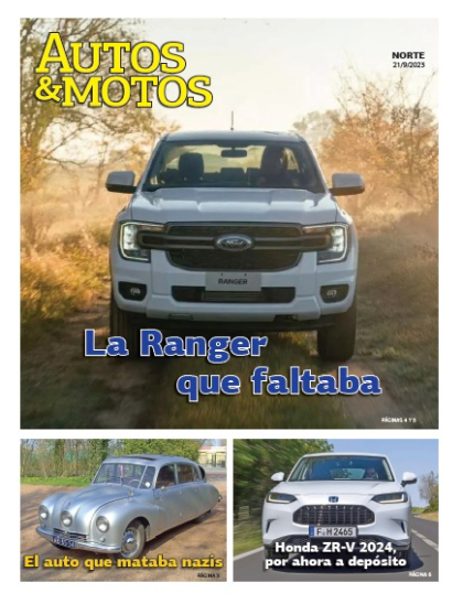 La Ranger que faltaba