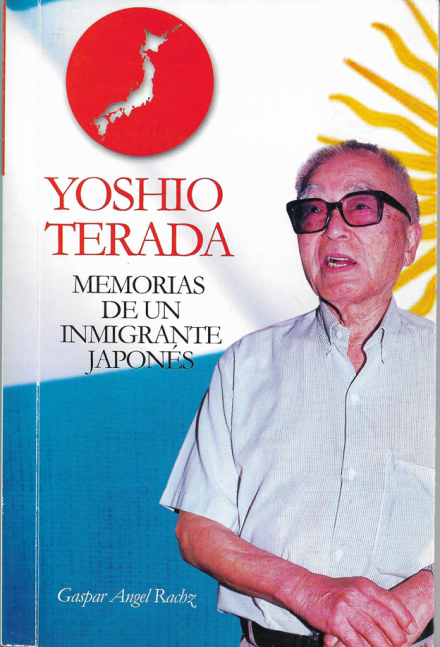 terada.jpg