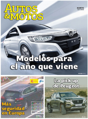 Modelos para el año que viene