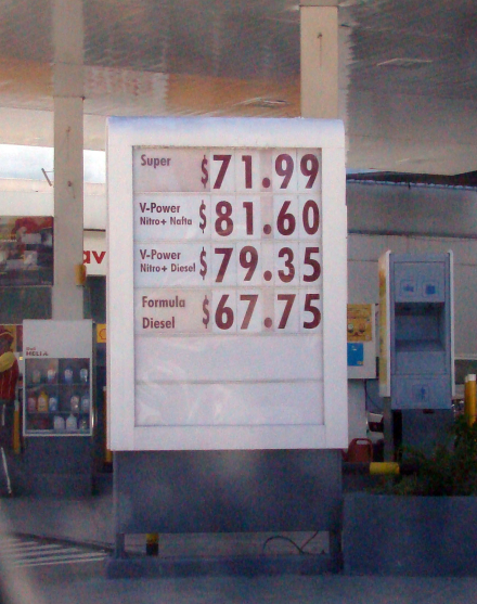 combus2.jpg