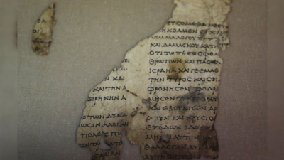 Hallaron un pergamino bíblico de 2.000 años de antigüedad en Israel