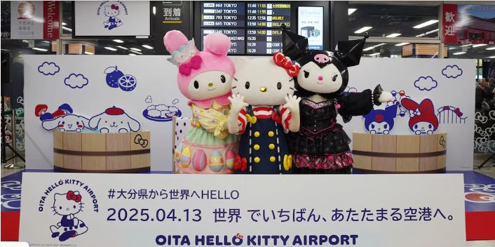 aeropuerto hello kitty.JPG