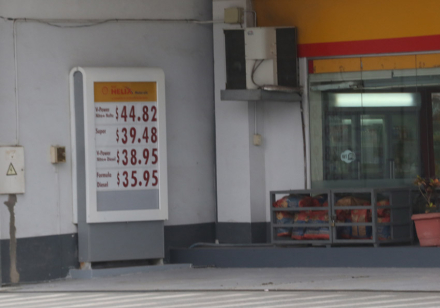 shell.jpg