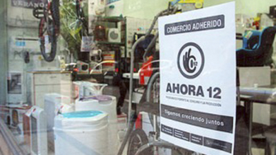 Plan Ahora 12: cuáles son los productos que abarca el programa