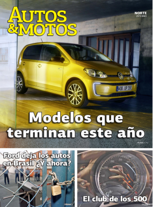 Modelos que terminan este año