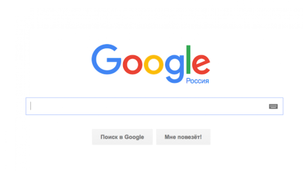 google ru.png