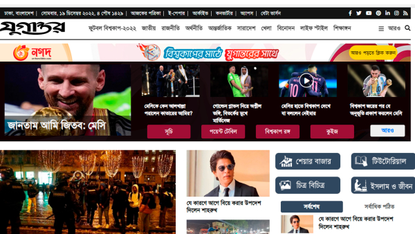 Bangladesh