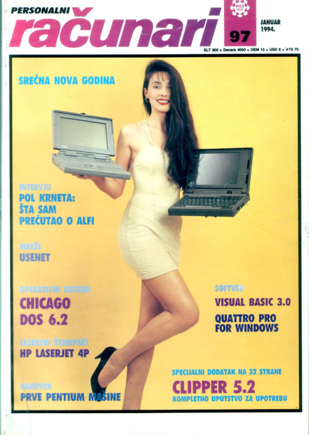 1994.jpg