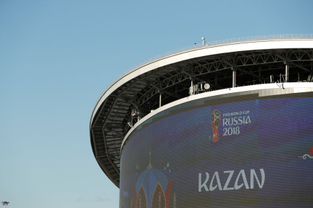 estadio Kazarn Arena.jpg