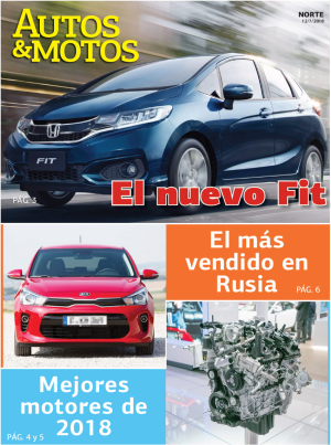 Mejores motores de 2018
