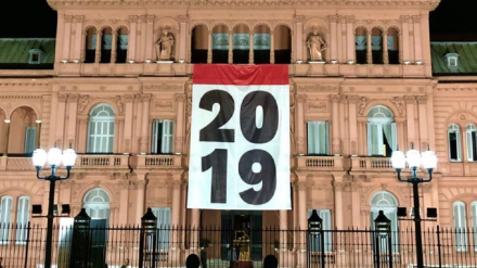 Cartel Casa Rosada.jpg