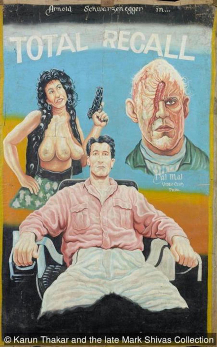 african-gaze-ghana-affiches-cinema-14.jpg