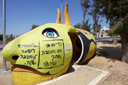 israel2.jpg