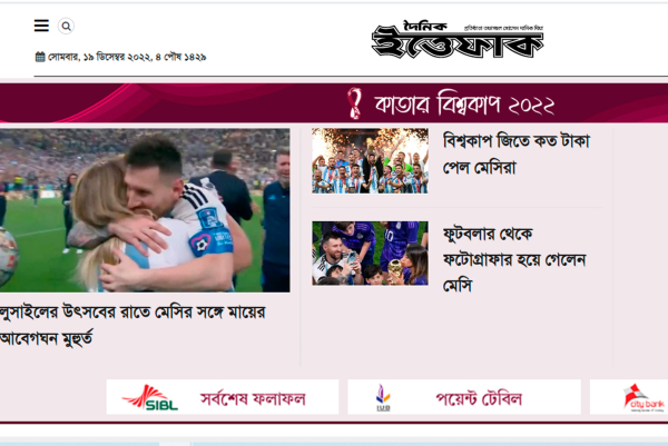 Bangladesh