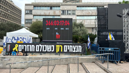 israel1.jpg