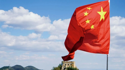 china.jpg