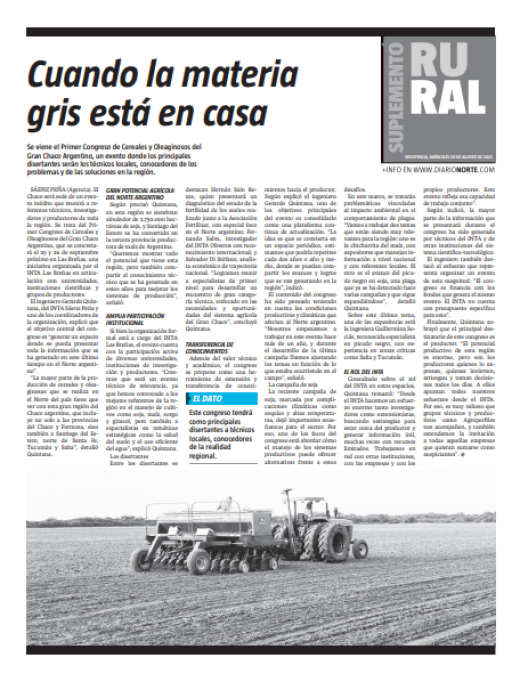 Cuando la materia gris está en casa
