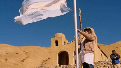 Día de las Escuelas de Frontera