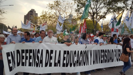 Universitarios.jpg