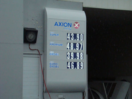 axion.jpg