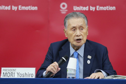 Yoshiro Mori - presidente del comité organizador de los Juegos Olímpicos de Tokio.jpeg