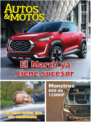 El March ya tiene sucesor