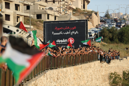 israel1.jpg