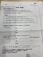 documento.jpg