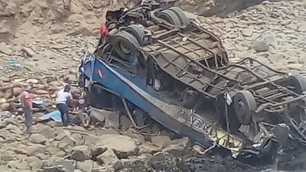 peru.jpg