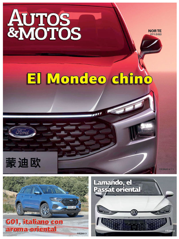 El Mondeo chino