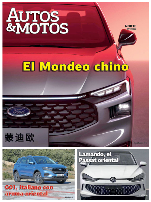El Mondeo chino