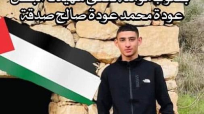 Soldados israelíes mataron a un adolescente palestino en Cisjordania